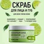 Скраб PAW FACTORY 60 мл