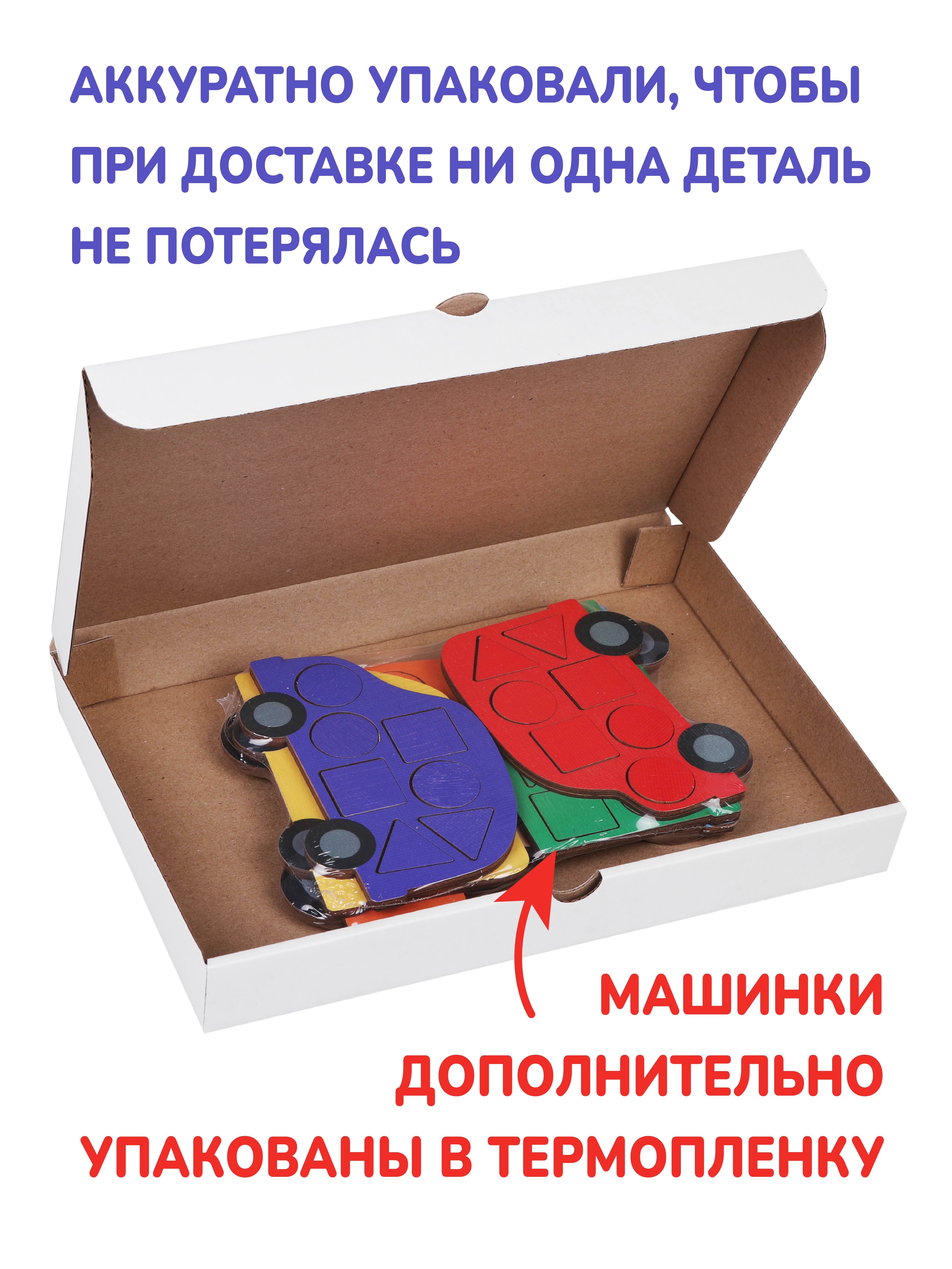 Пазл Mapacha деревянный - фото 3