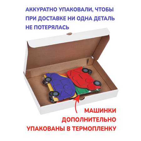 Пазл Mapacha деревянный