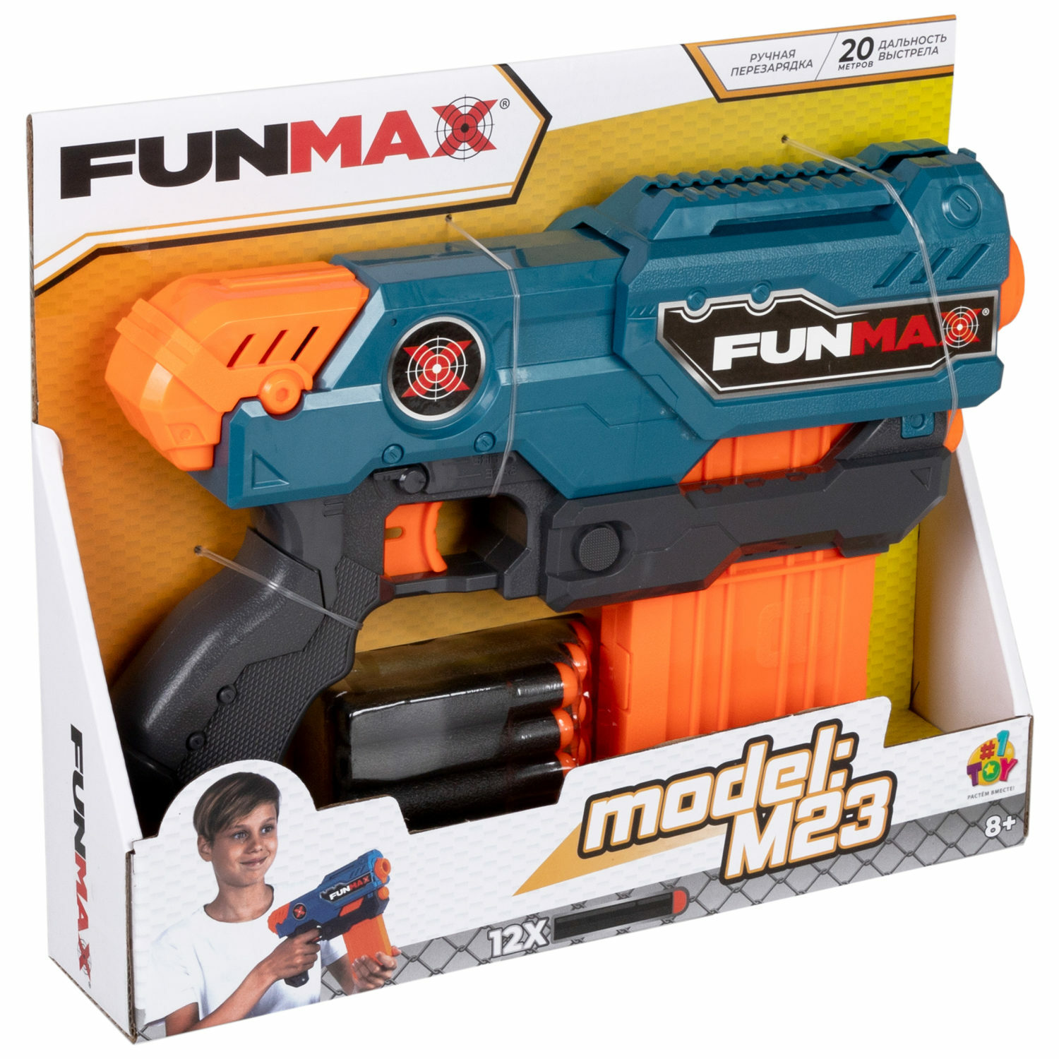 Бластер FunMax - фото 18