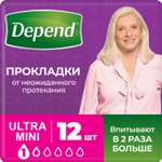 Прокладки урологические Depend Ultra Mini 12шт