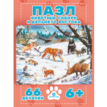 Пазл Larsen 66 эл классический