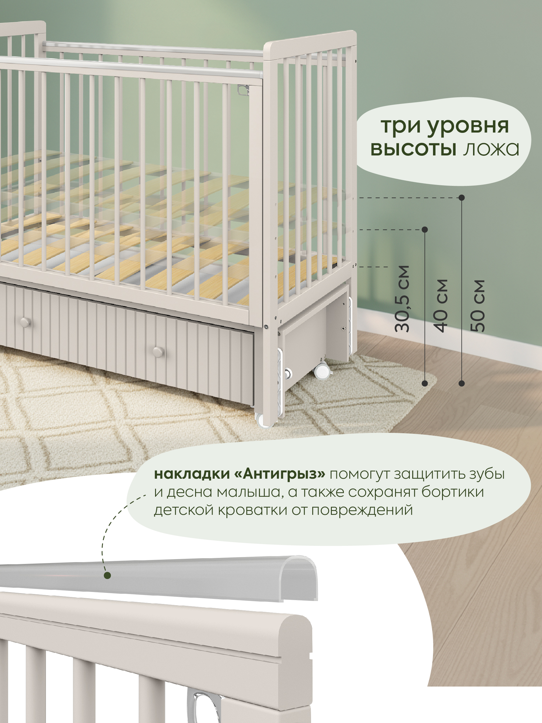Детская кроватка Indigo Vista Line колеса ящик кашемир, продольный маятник - фото 5