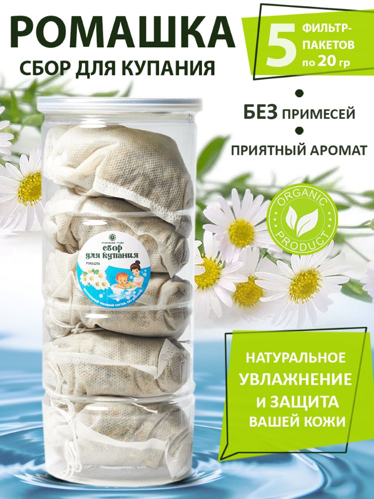 Экстракт ПРАВИЛЬНЫЕ ТРАВЫ Ромашка - фото 1