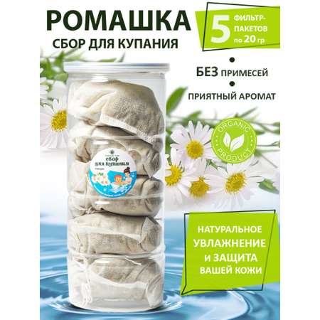 Экстракт ПРАВИЛЬНЫЕ ТРАВЫ Ромашка