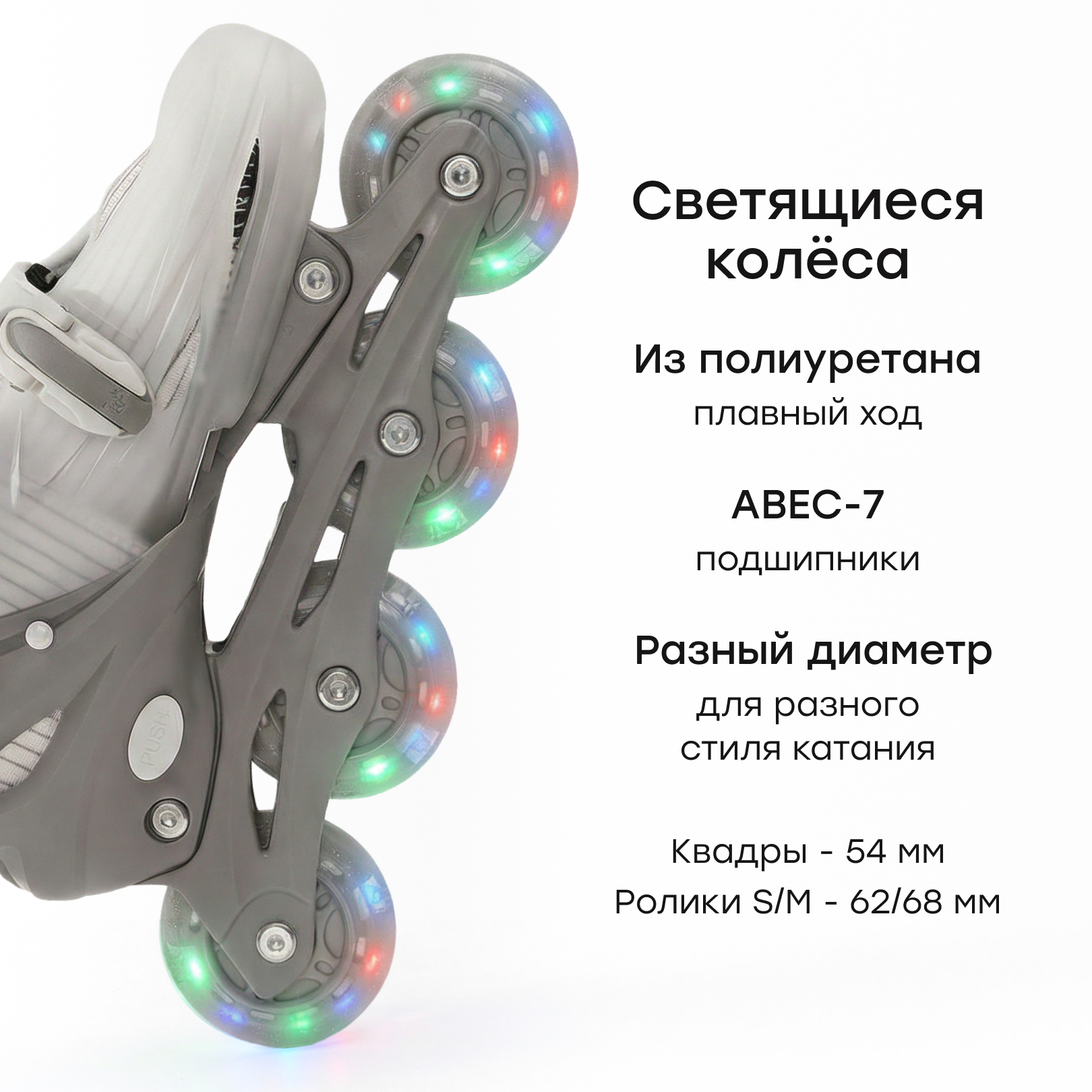 Коньки Happy Baby Раздвижные M 30-33 - фото 6