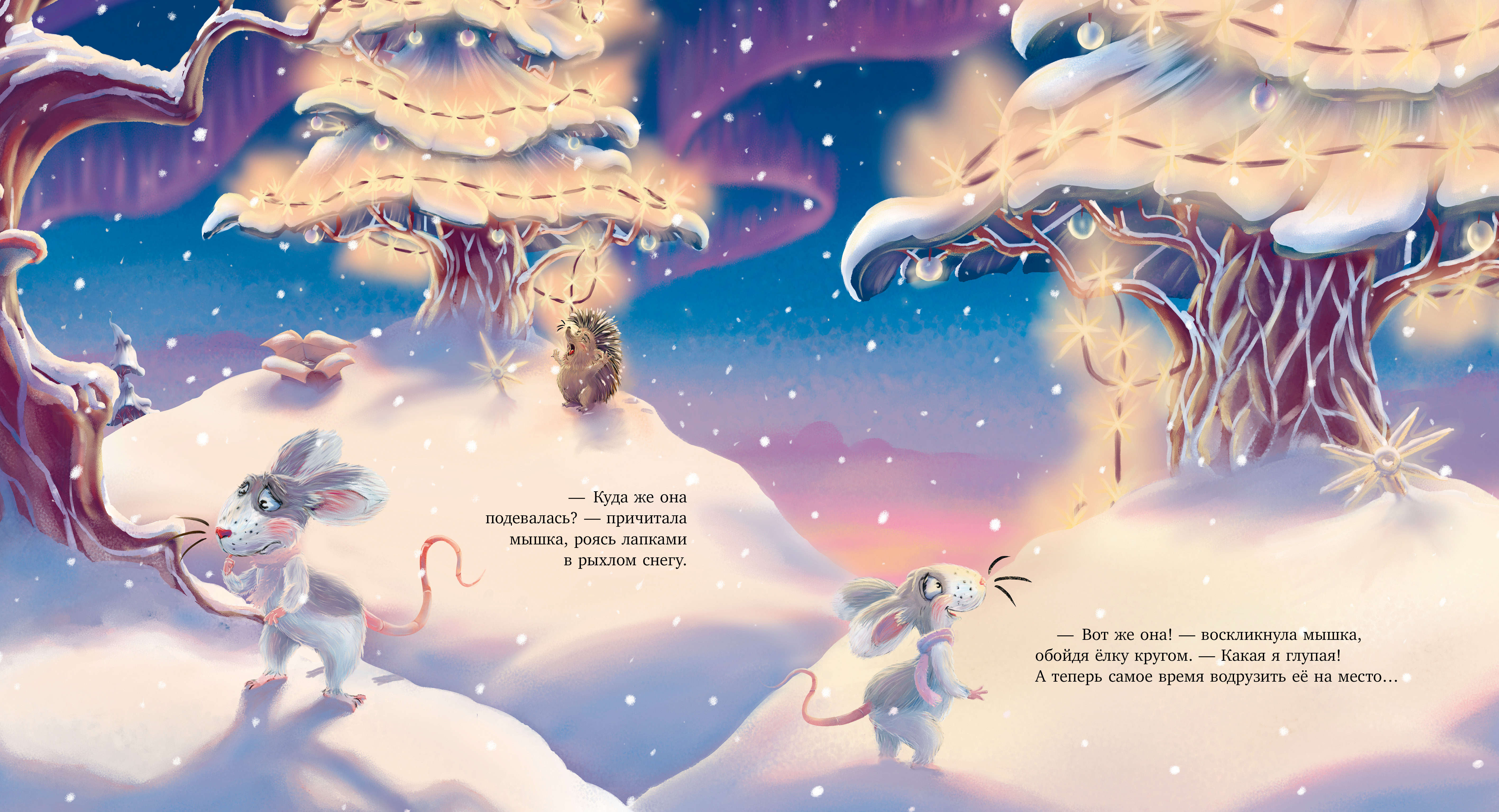 Книжки-картинки Clever Книжки-картинки - фото 3