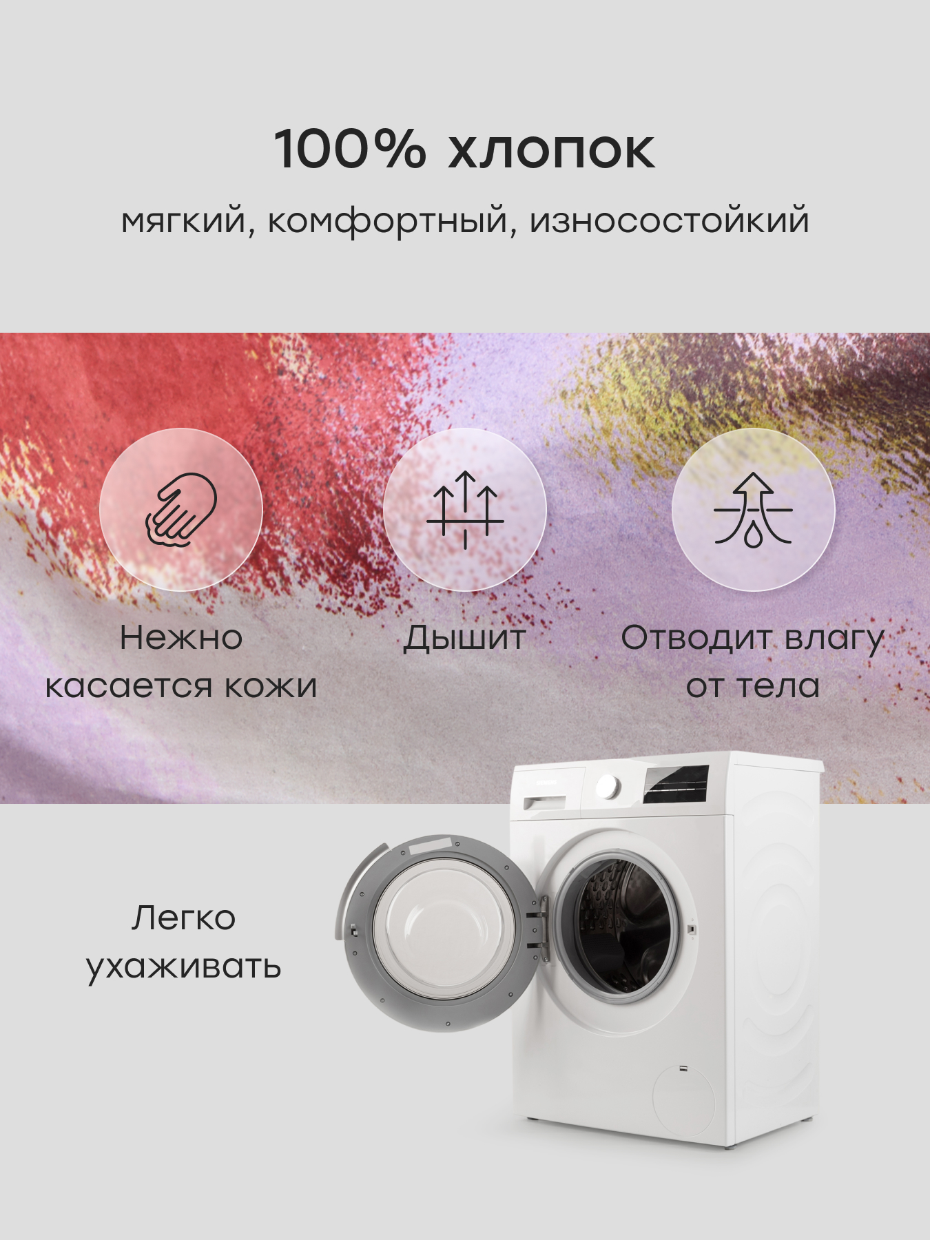 Рубашка Happy Baby 88710-1_purpl red gradient - фото 4