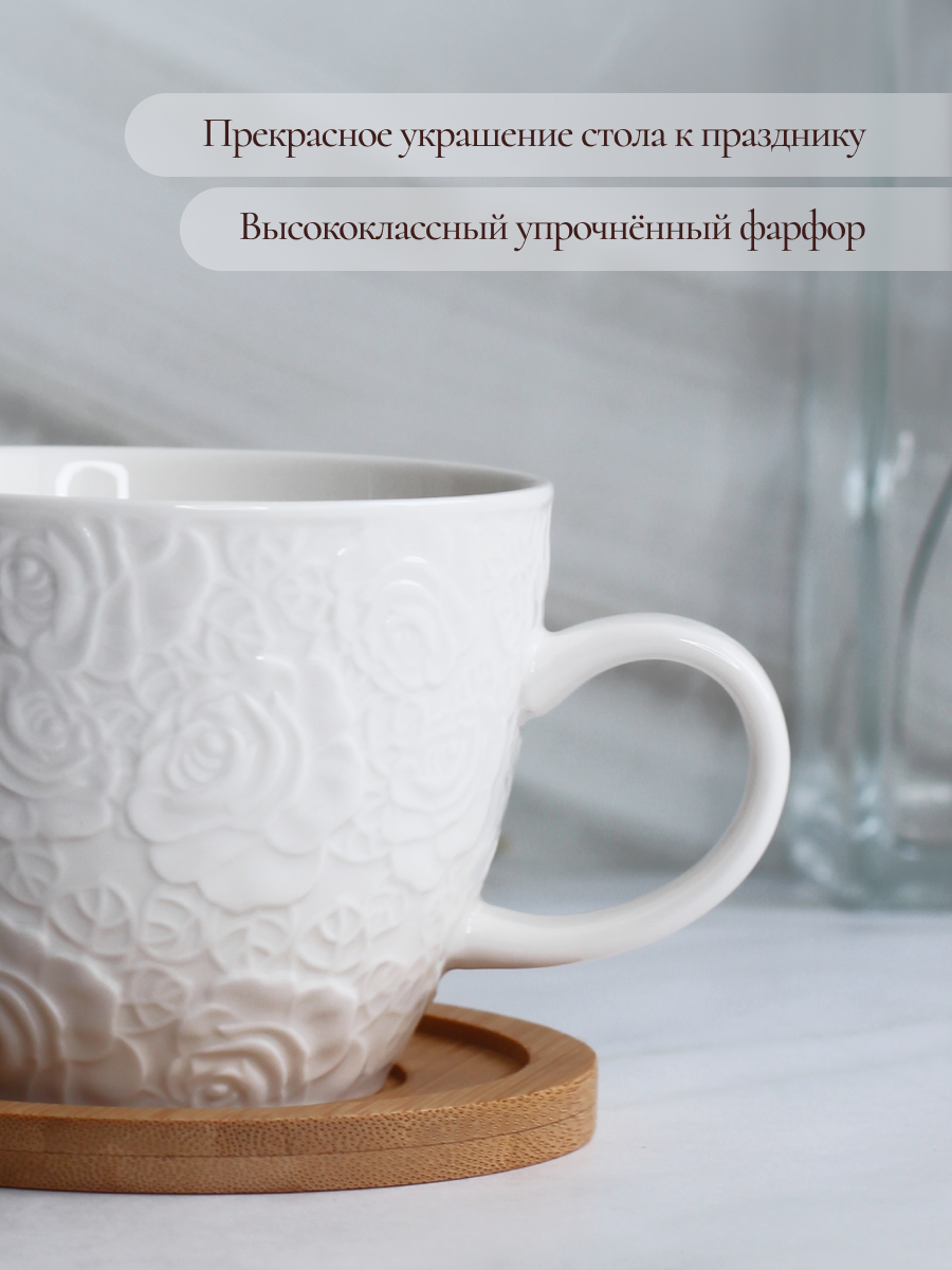 Кружка фарфоровая Balsford большая 450 мл белая на подставке - фото 2