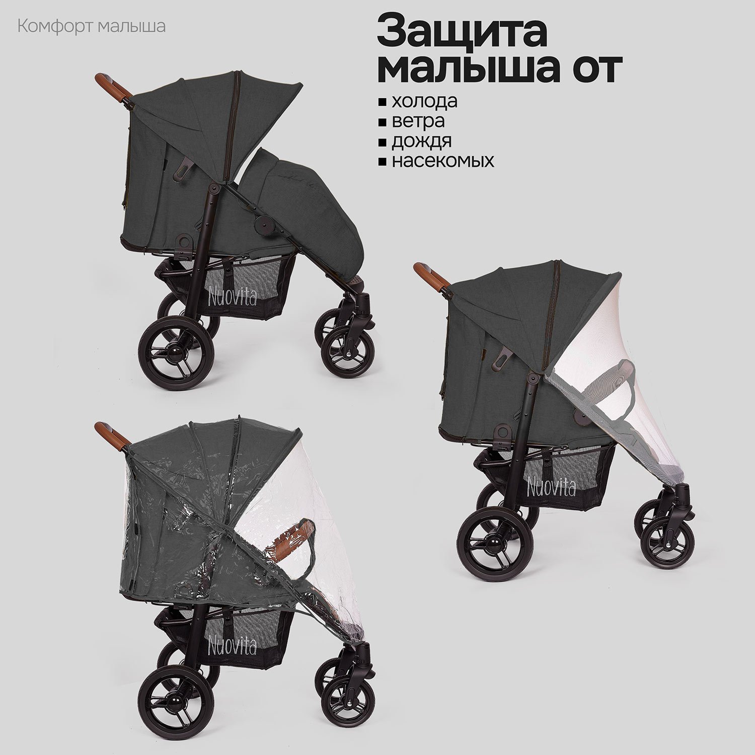 Коляска прогулочная Nuovita Corso черный - фото 7