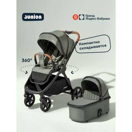Коляска 2в1 Junion Chillibom зеленый
