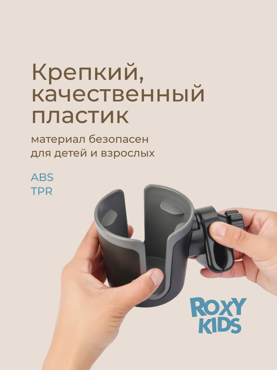ROXY-KIDS RCH-004-Gr - фото 9