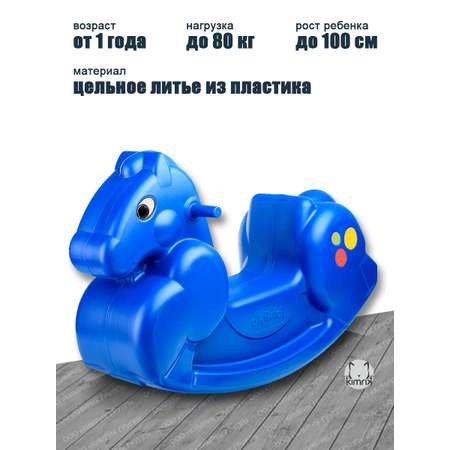 Качалка OKIKID