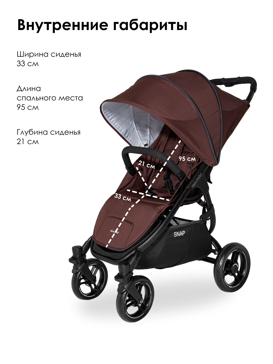 Коляска прогулочная Valco baby коричневый - фото 5