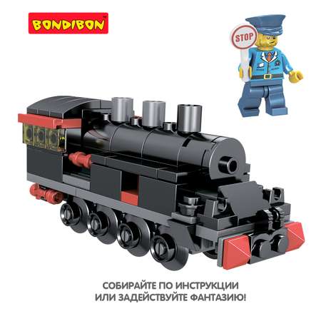 Конструктор Bondibon Город Паровоз сборная игровая модель
