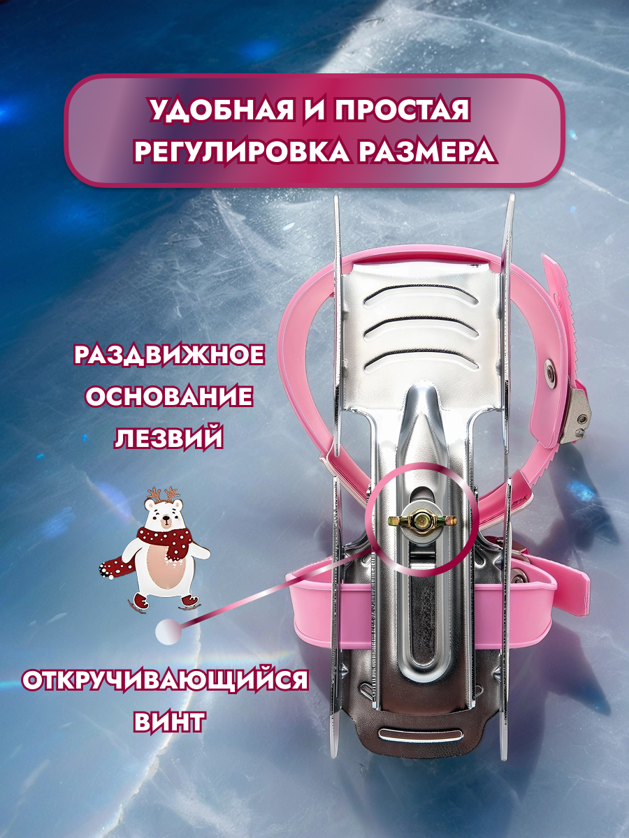 Коньки Calambus Раздвижные 24-34 - фото 6