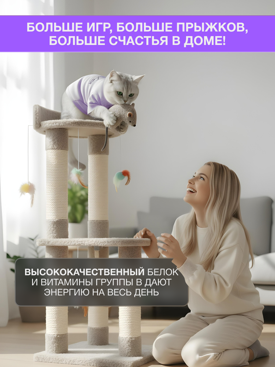 Корм для кошек RoxFox Premium - фото 4