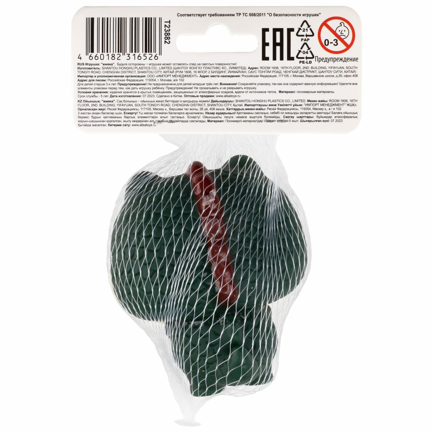 Игрушка-антистресс 1TOY сквиш - фото 6