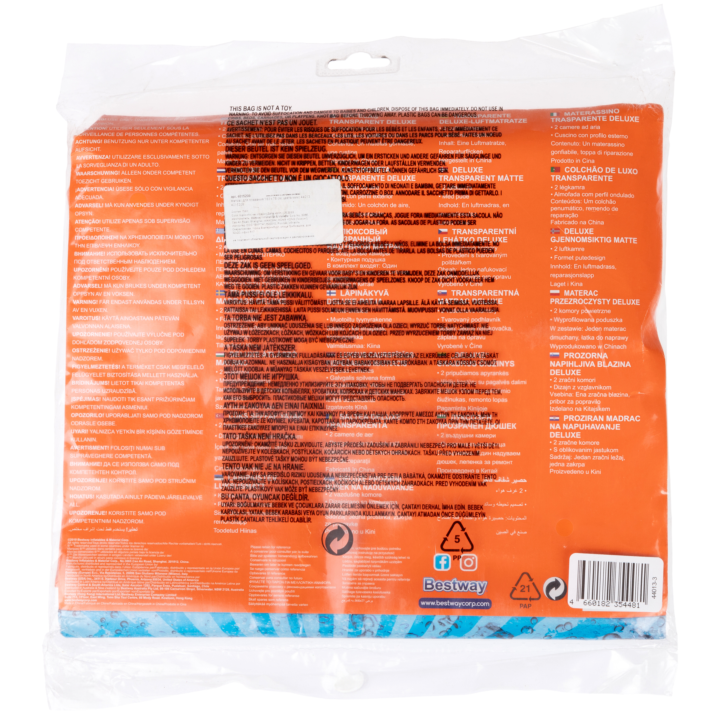 Надувной матрас для плавания Bestway 183 х 76 водяной матрац для бассейна моря речки пляжа оранжевый - фото 4