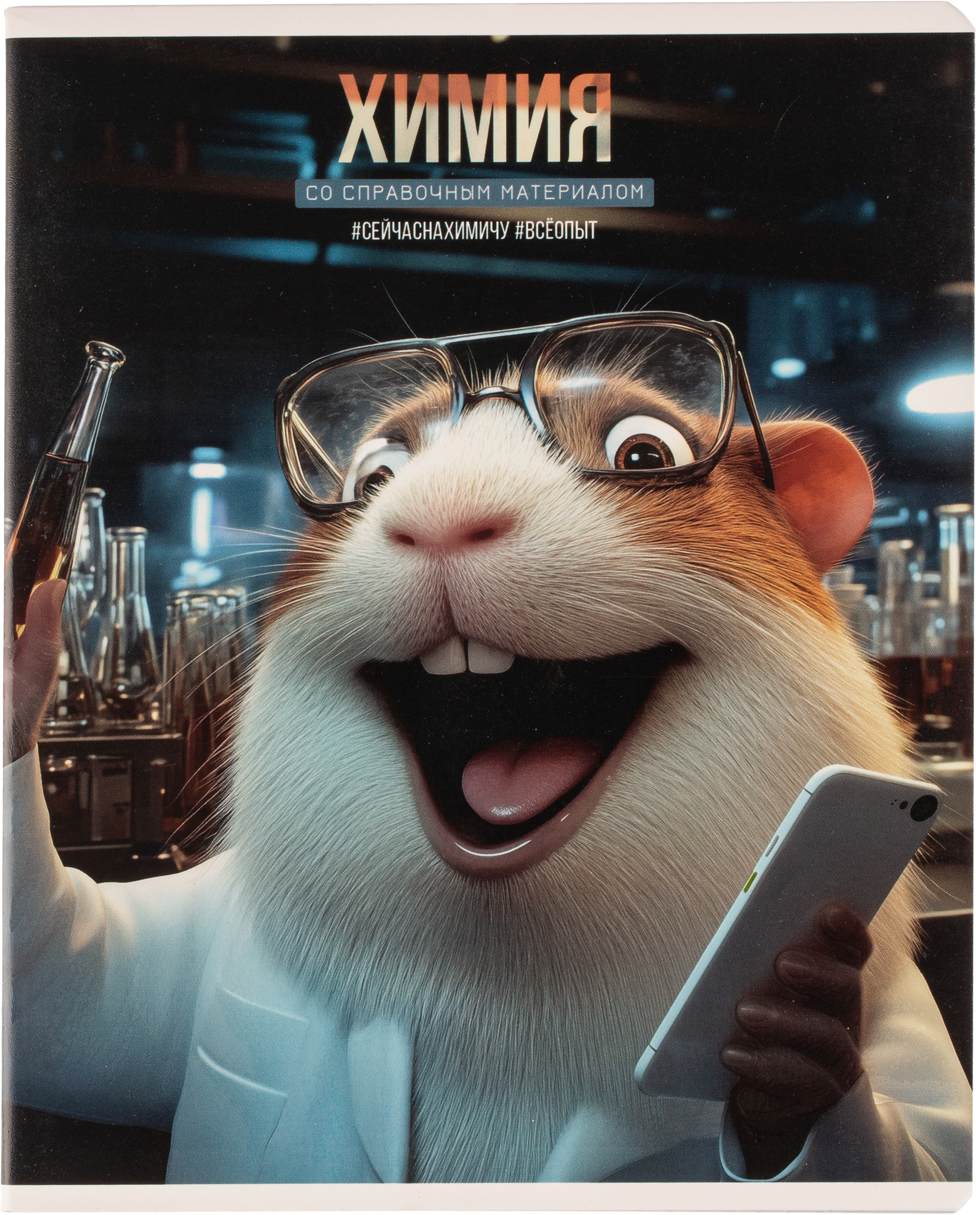 Тетрадь Комус клетка - фото 36