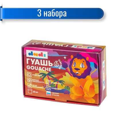 Краски гуашь Комус 6 цв.