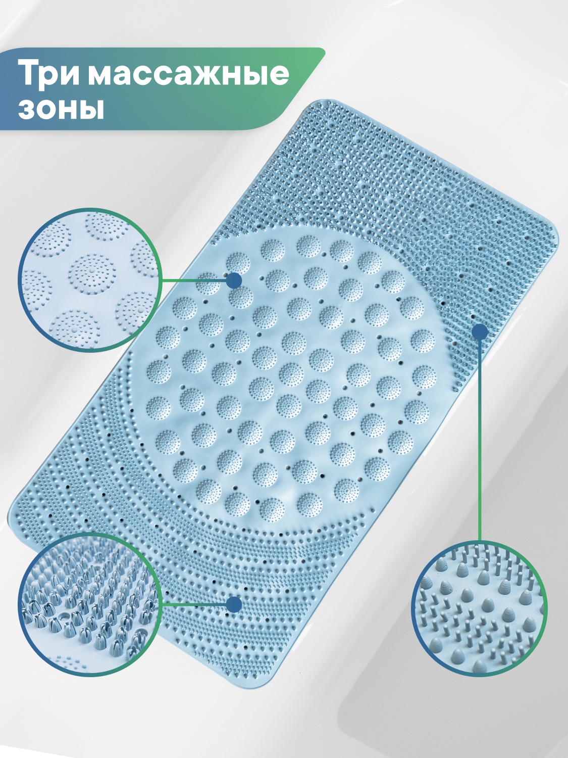 Коврик для ванной VILINA голубой 0.38 x 0.68 см 1 шт. - фото 2