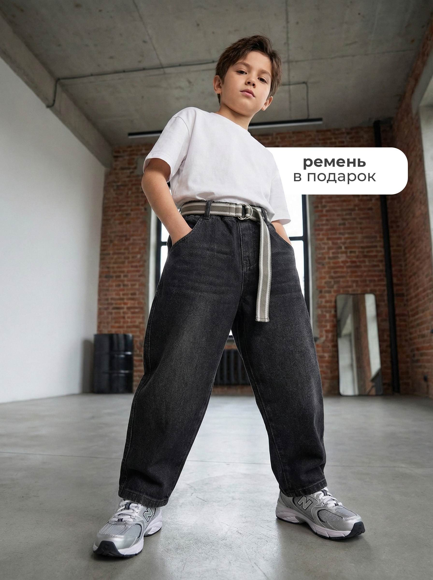 Джинсы-бананы СИНИЙ МИР R139-IL - фото 14