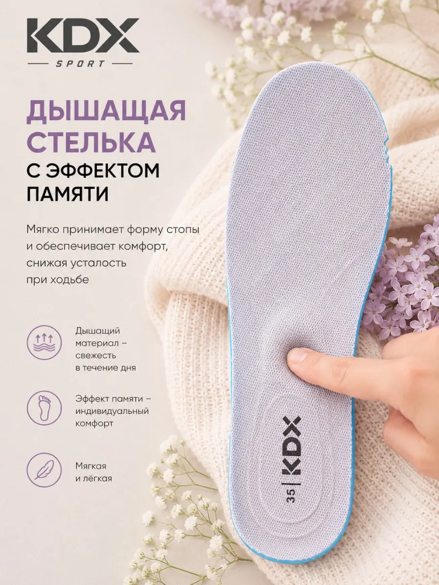 Кроссовки KDX KL-20 lilac - фото 14