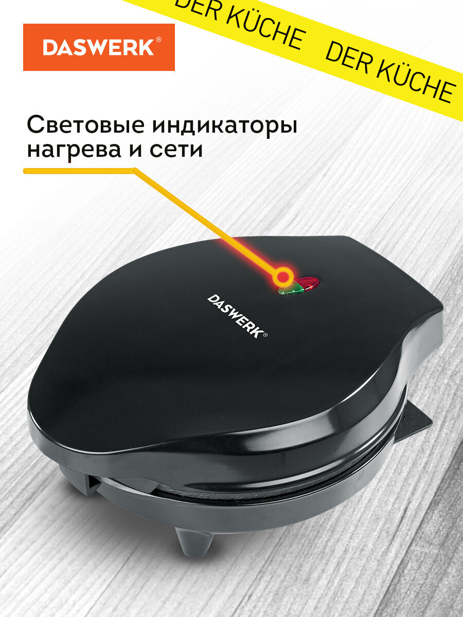 Вафельница DASWERK бутербродница электрическая для трубочек тонких вафель - фото 7