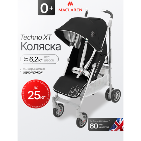 Коляска прогулочная Maclaren Techno XT Black/Silver