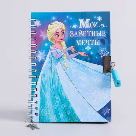 Записная книжка Disney Холодное сердце