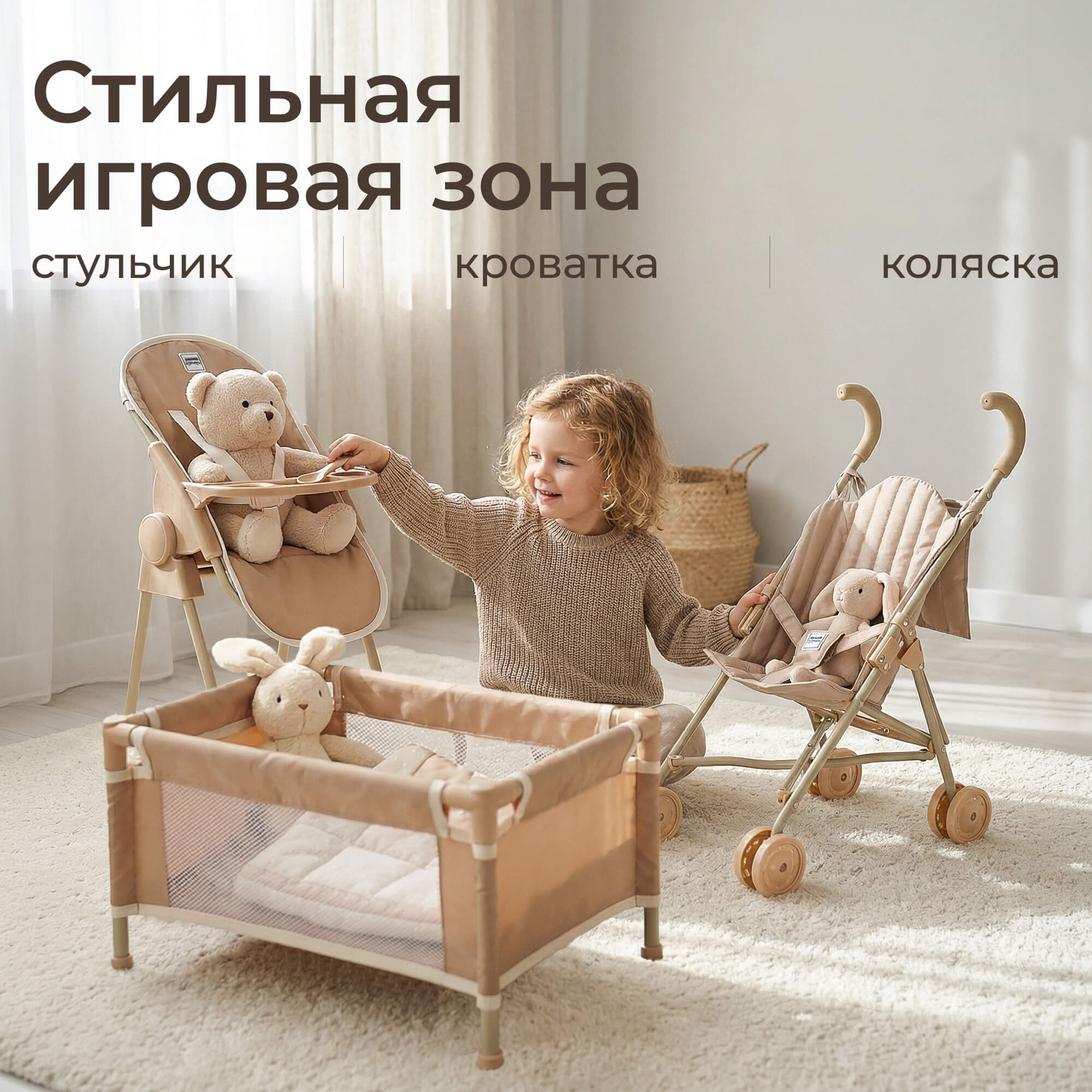 Аксессуар для кукол UNIX Kids стульчик для кормления DOLLHCHAIRCL - фото 8