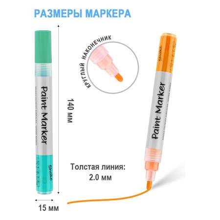 Маркеры TWOHANDS 8 цв.