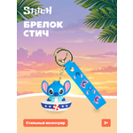 Мягкая игрушка Stitch на корабле