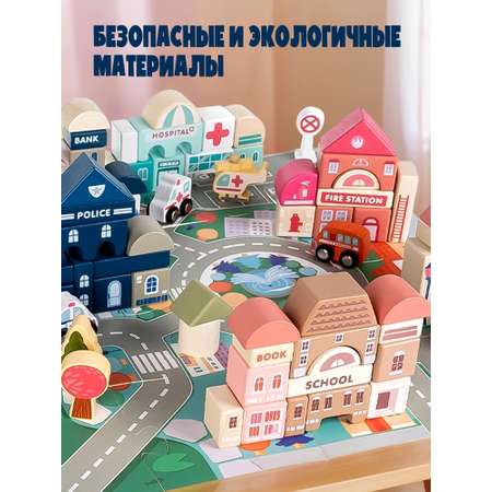 Конструктор Madliani деревянный 115 дет.