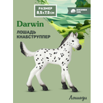 Фигурка DARWIN Животные Лошадь