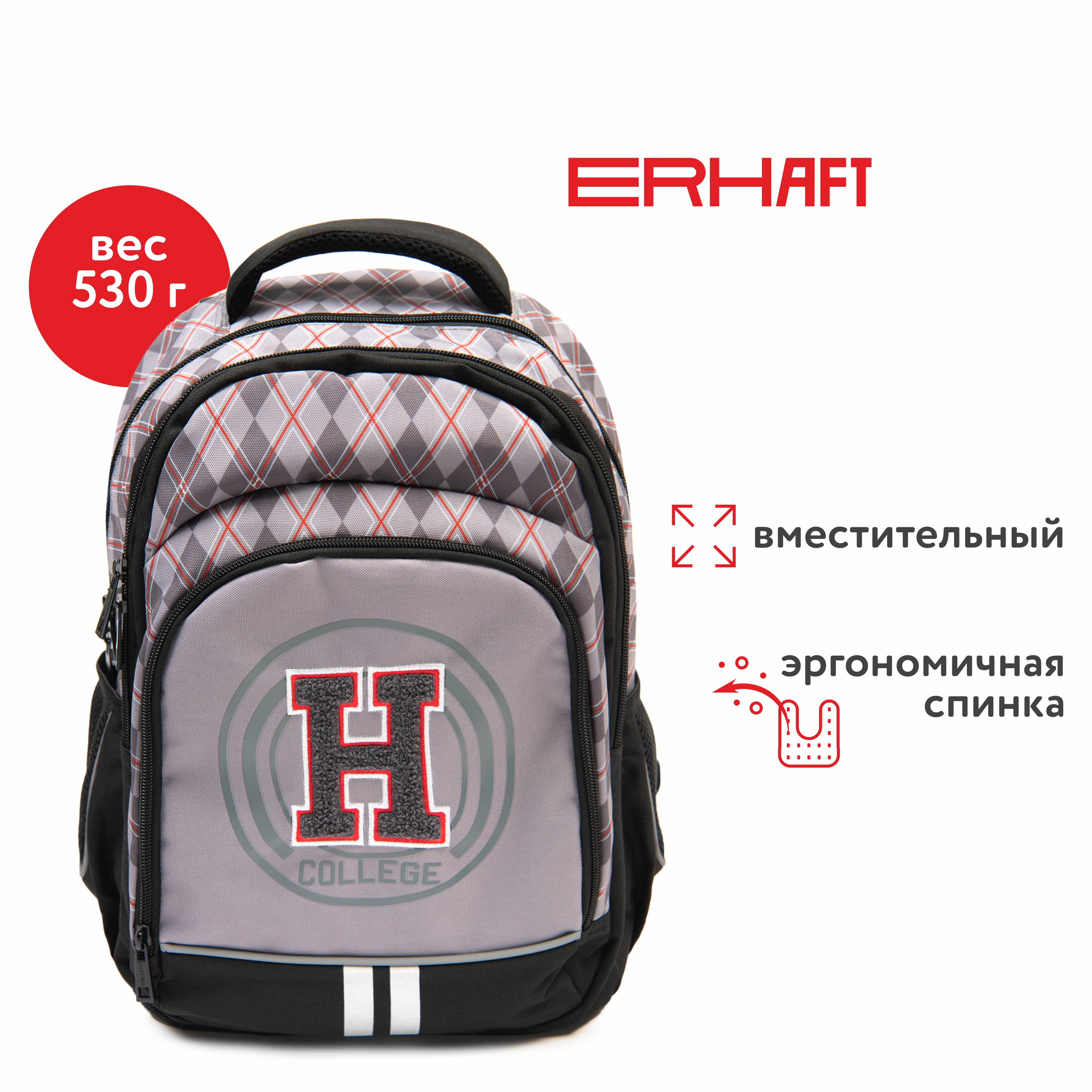 Рюкзак Erhaft Аргайл - фото 1