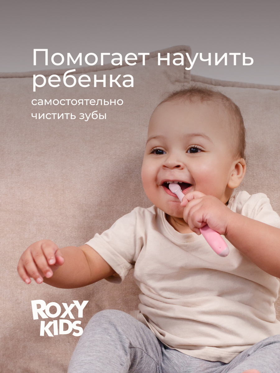 Зубная щетка классическая ROXY-KIDS 2 шт. - фото 5