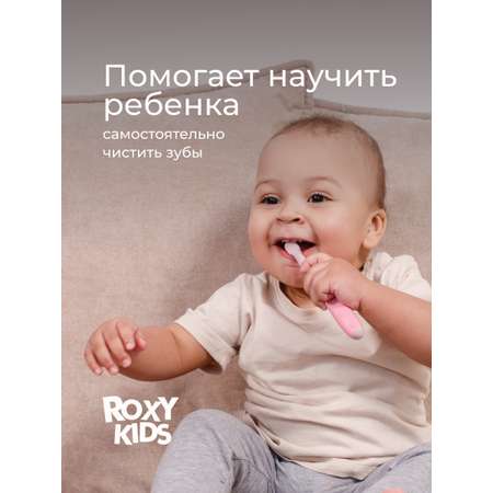 Зубная щетка классическая ROXY-KIDS 2 шт.