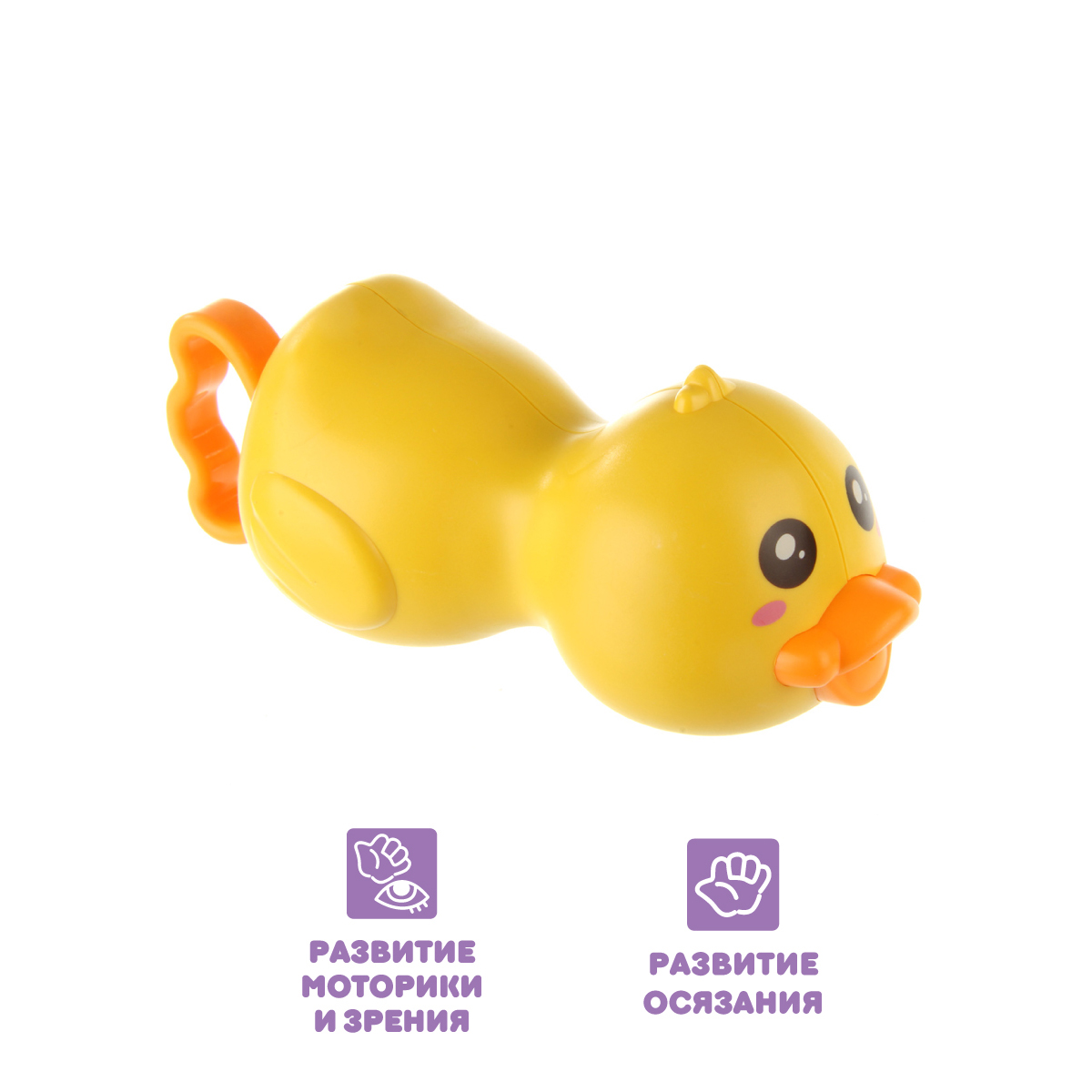 Игрушка УТИ ПУТИ - фото 7