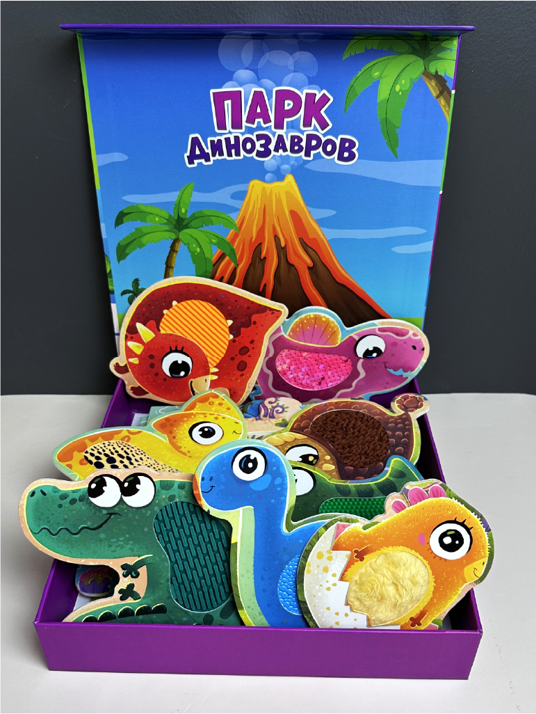 Пазл Счастье внутри Парк Динозавров напольный - фото 7