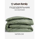 Пододеяльник на молнии 1,5 спальный Urban Family Олива 145х215