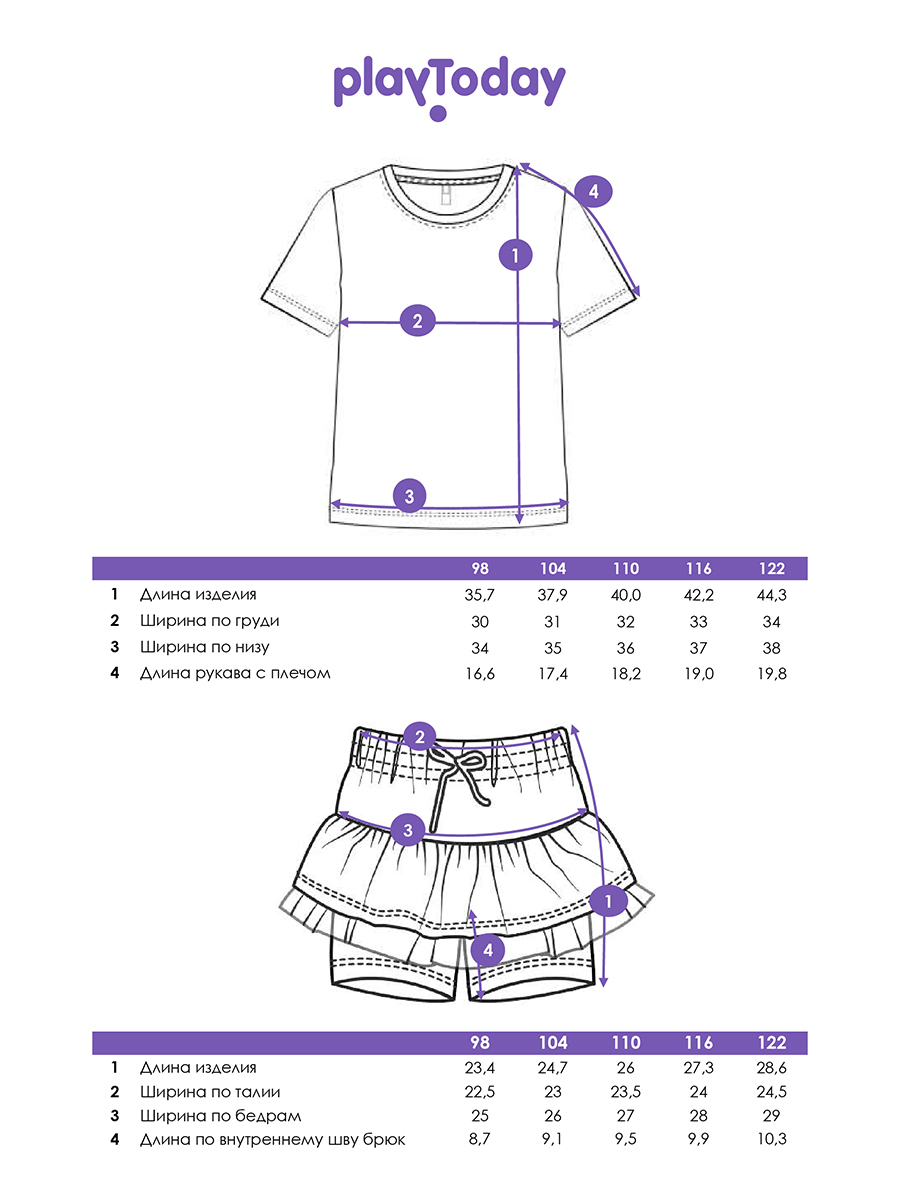 Футболка и юбка-шорты PlayToday 12522243 - фото 6