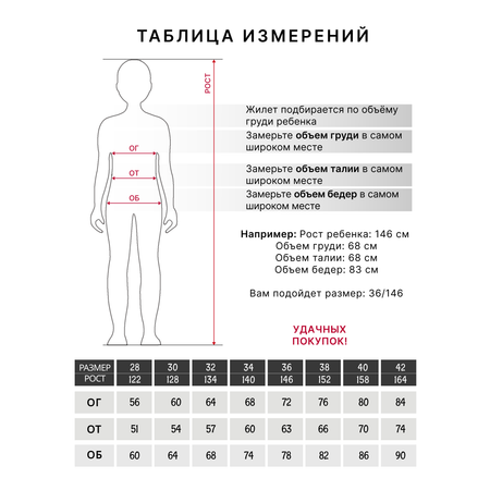 Жилет Sens Fashion