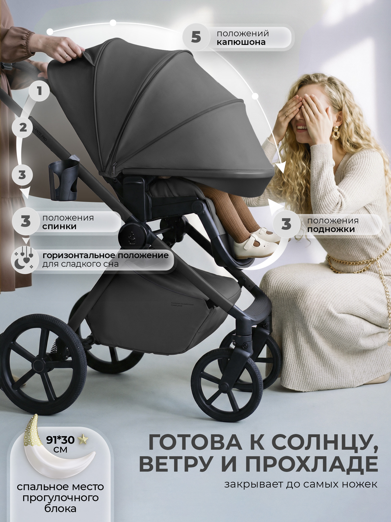 Коляска 2в1 Sweet Baby Elegante Pro Dark Grey серый - фото 7