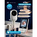 Видеоняня nino МС628В