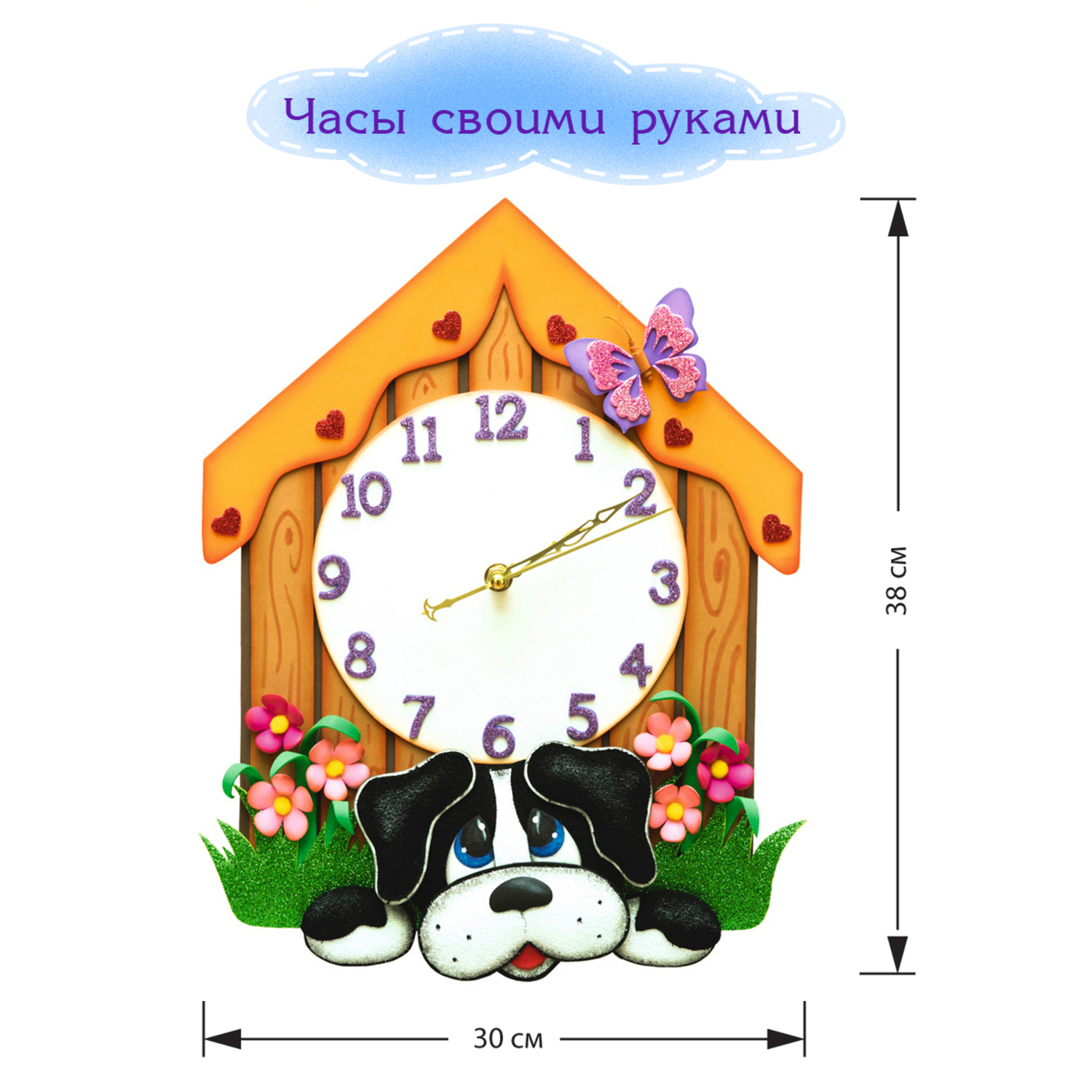 Набор для творчества Волшебная мастерская сборка Щенок - фото 3