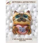 Мягкая игрушка Штучки к которым тянутся ручки кот