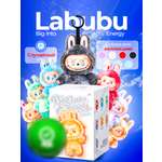 Брелок POP MART Labubu Big into Energy