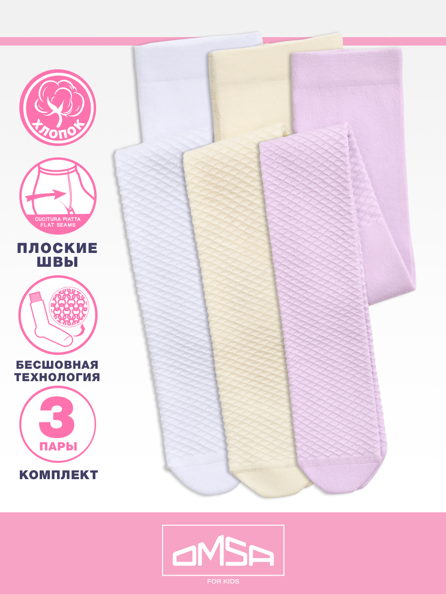 Колготки 3 пары Omsa Collant 12A02-1 Bianco/Avorio/Lilla.кмп.3 - фото 3